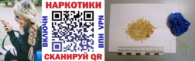 Магазины продажи наркотиков Калачинск КОКАИН  Псилоцибиновые грибы  ГАШ  Канабис  Меф мяу мяу 