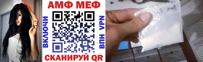 Amphetamine VHQ  Калачинск 
