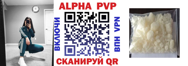 хочу наркоту  Калачинск  ОМГ ОМГ ONION  Alpha PVP мука 