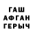 APVP Соль Denis Monastyrskiy