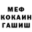 Кетамин VHQ Syannikoff
