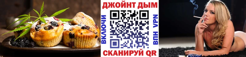 Cannafood конопля  Калачинск 