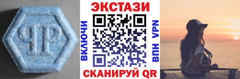 Экстази TESLA  закладки  Калачинск 