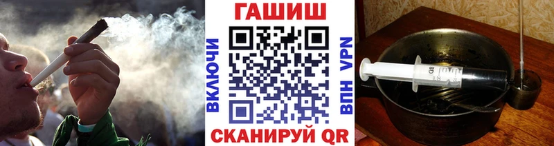 ГАШ индика сатива Калачинск