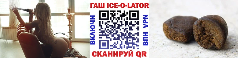ГАШИШ гашик  Калачинск 
