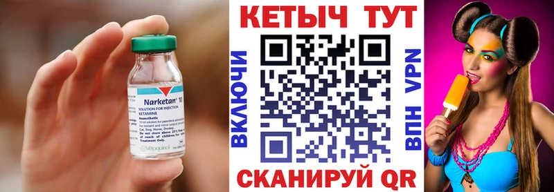 что такое   блэк спрут онион  Кетамин VHQ  Калачинск 