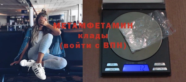 первитин Алзамай