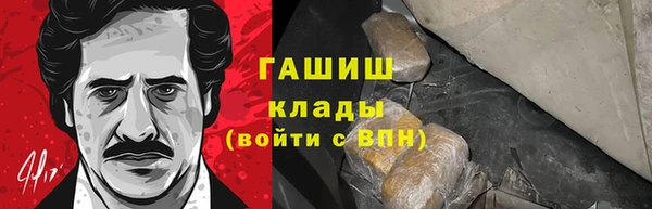 гашик Абинск