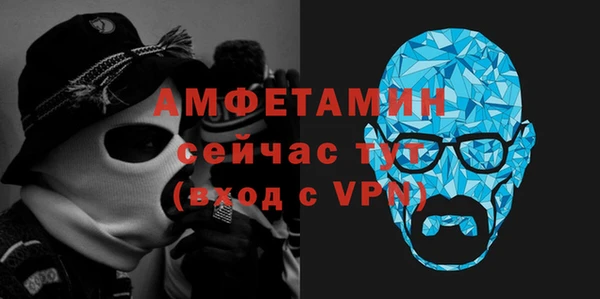 первитин Алзамай