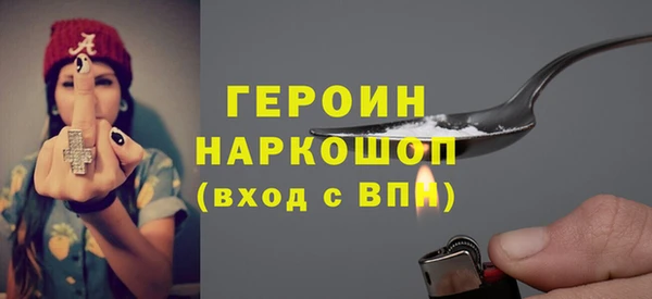 гашик Абинск