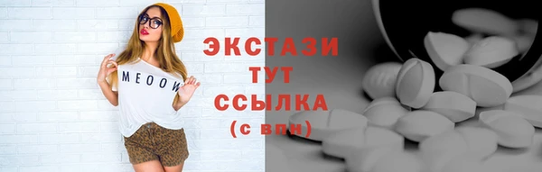 скорость mdpv Алексин