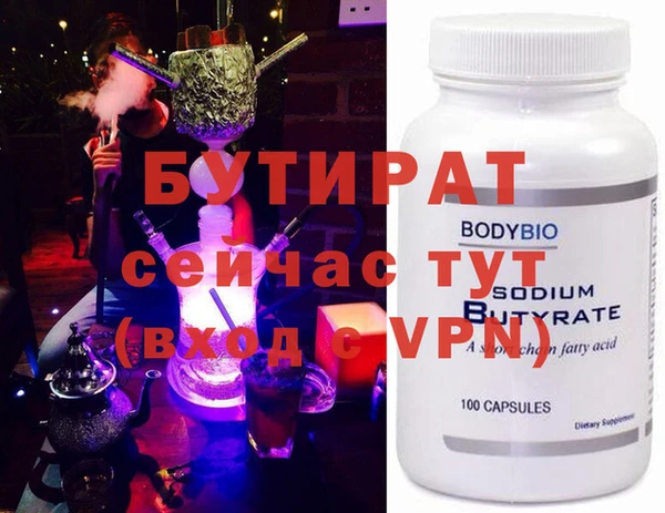 дурь Абаза