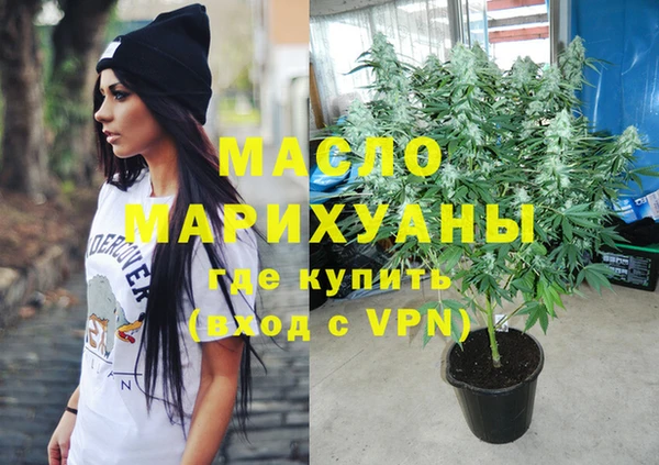 меф VHQ Алексеевка