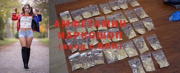 гашик Абинск