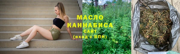меф VHQ Алексеевка