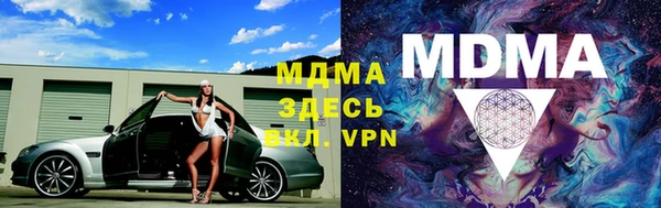 меф VHQ Алексеевка
