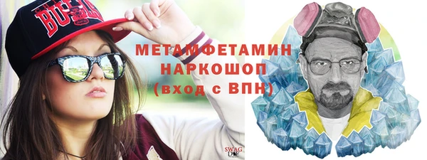 гашик Абинск