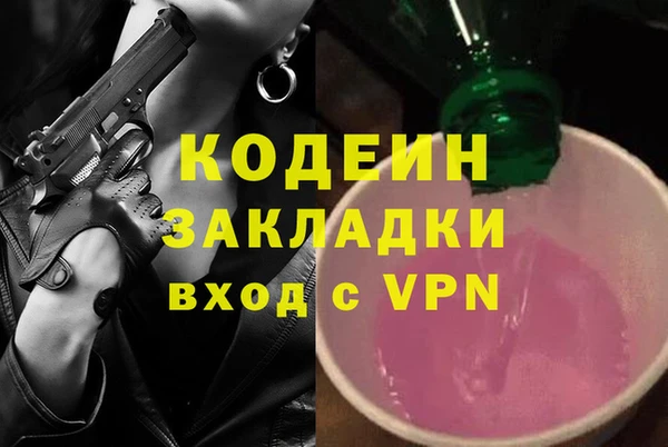 гашик Абинск