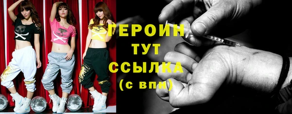 скорость Абдулино
