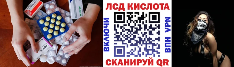 ОМГ ОМГ tor  закладки  Калачинск  ЛСД экстази ecstasy 