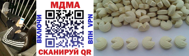 МДМА кристаллы  Калачинск 