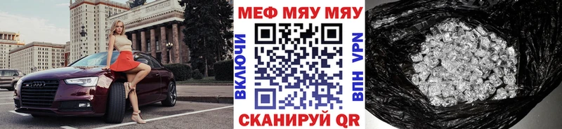 хочу   Калачинск  Мефедрон mephedrone 