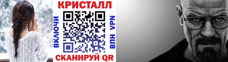 МЕТАМФЕТАМИН пудра  как найти закладки  Калачинск 