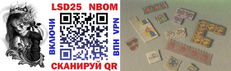 mega как войти  Калачинск  Марки NBOMe 1,5мг 