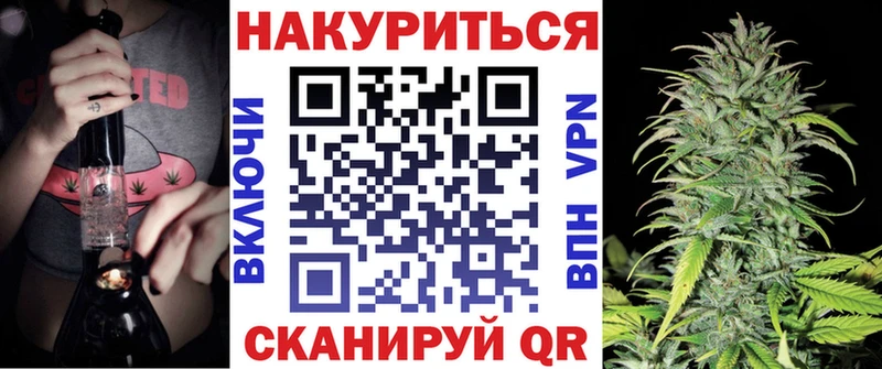 Каннабис план  сколько стоит  Калачинск 